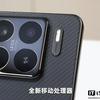 Unidad de cámara del Xiaomi 15S Pro