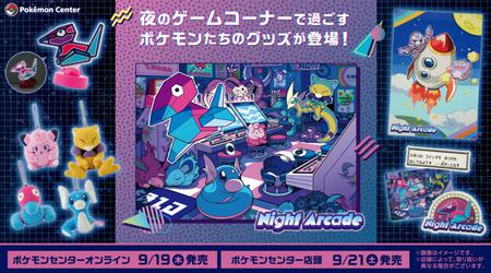 Centro Pokémon Japón lanza la nueva línea de productos "Arcada Nocturna" inspirada en Celadon Game Corner