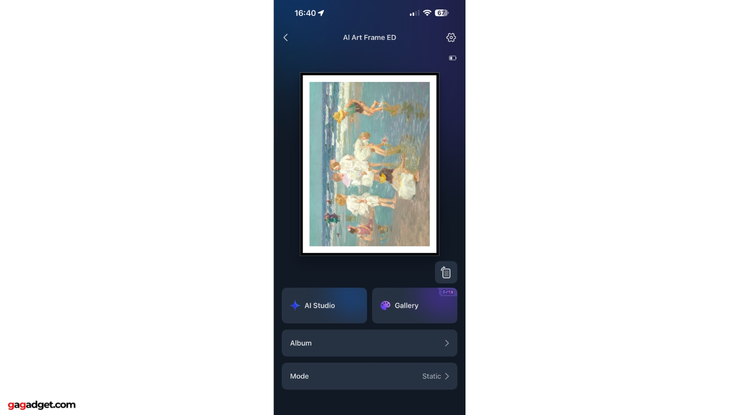 Marco de arte E Ink de SwitchBot