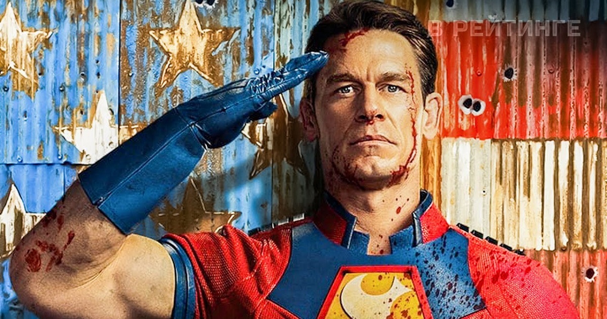 El guión de la segunda temporada de "Peacemaker" ya está listo.