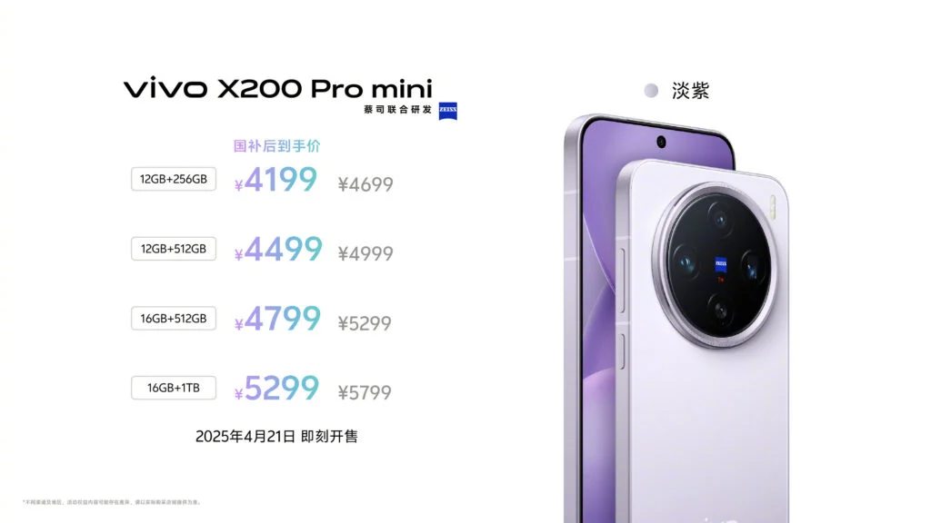 Vivo X200 Pro Mini: Nuevo en color púrpura claro con cámaras Zeiss