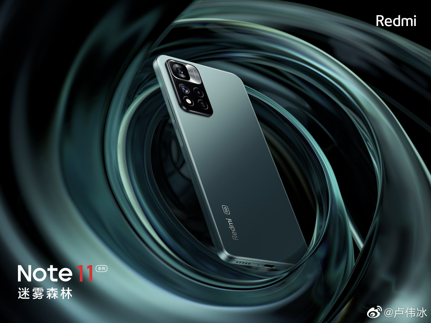 Reveladas las especificaciones del Redmi Note 11 Pro y del Redmi Note 11 Pro+ Reveladas las especificaciones del Redmi Note 11 Pro y del Redmi Note 11 Pro+
