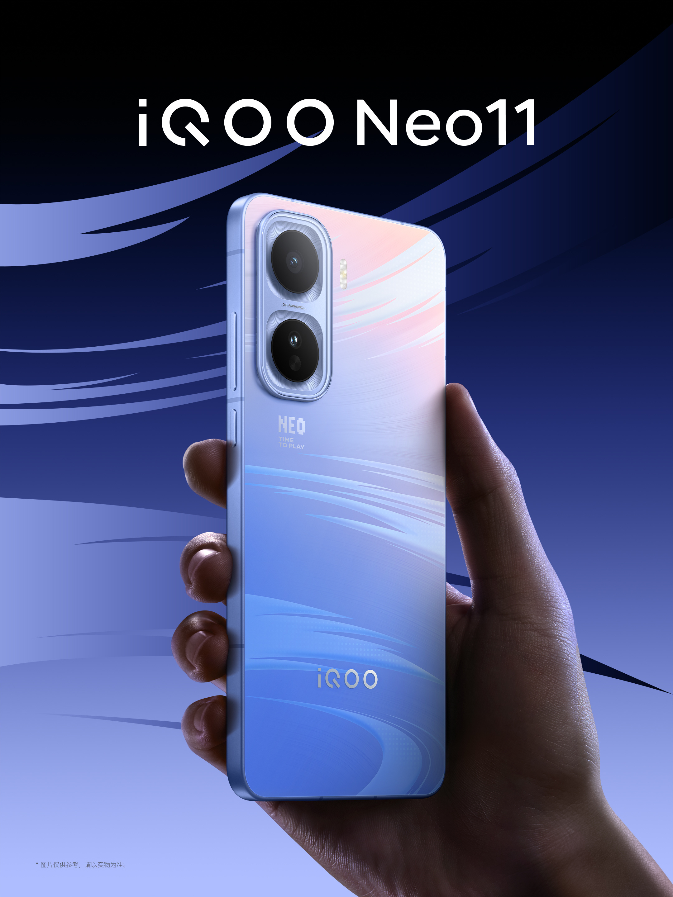 iQOO Neo 11: ¿El próximo paso en la innovación de smartphones?