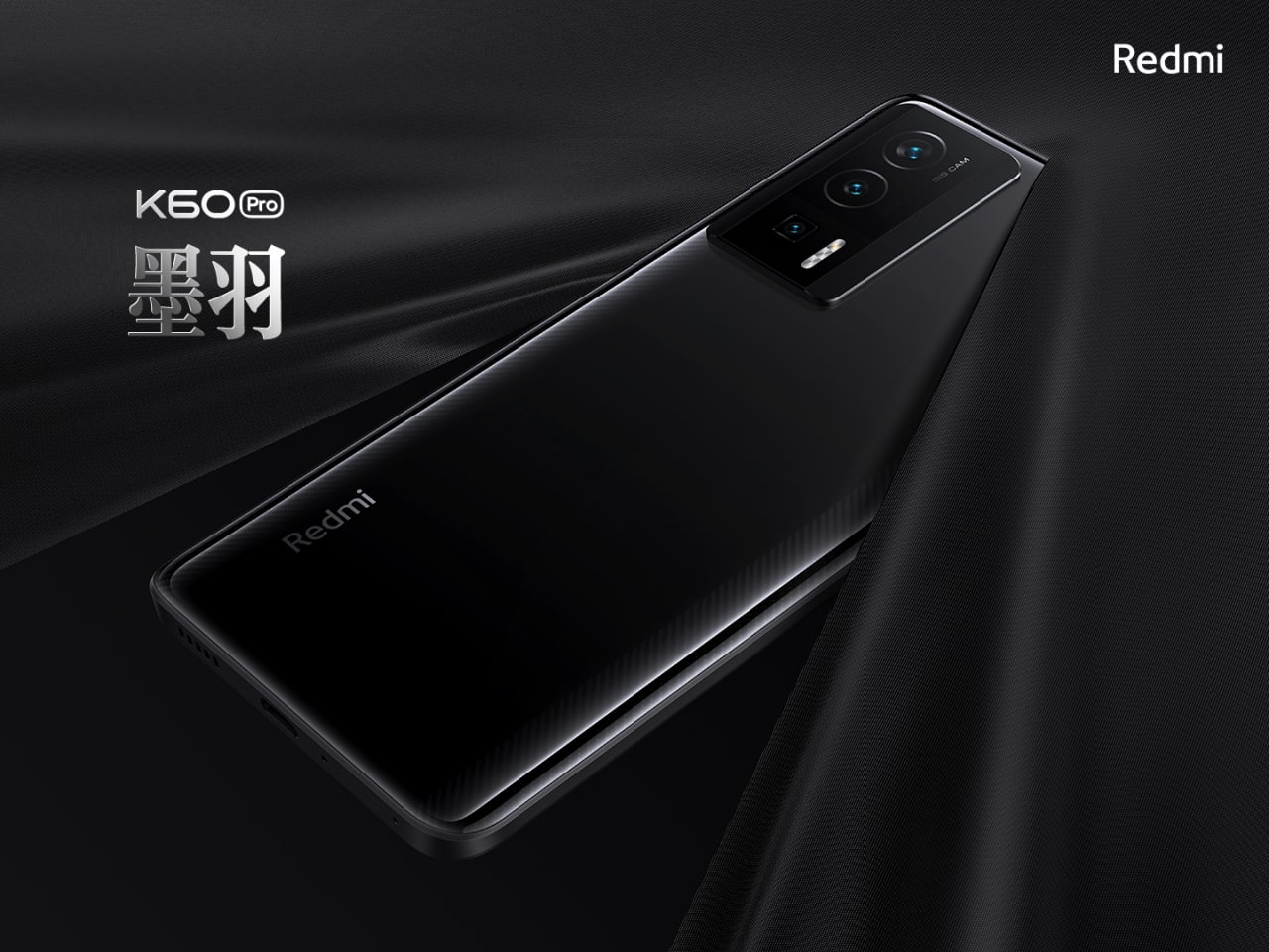 Redmi K60 Pro - Snapdragon 8 Gen 2, pantalla 2K, 5.000mAh, carga inalámbrica y MIUI 14 en Android 13 a un precio desde 475€. Redmi K60 Pro - Snapdragon 8 Gen 2, pantalla 2K, 5.000mAh, carga inalámbrica y MIUI 14 en Android 13 a un precio desde 475€.