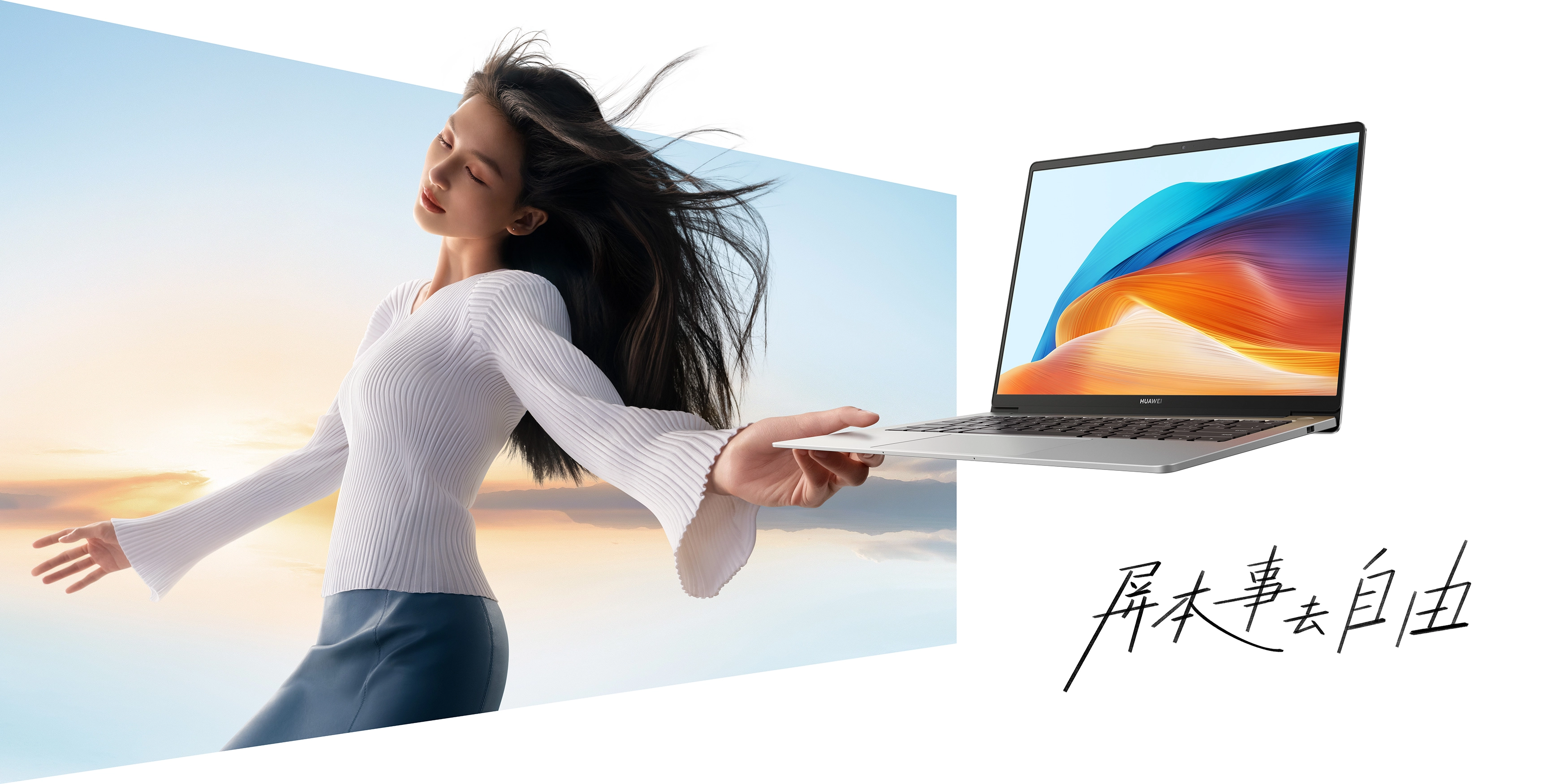 Huawei lanza los portátiles Matebook D14 con chips Raptor Lake desde 740 dólares Huawei lanza los portátiles Matebook D14 con chips Raptor Lake desde 740 dólares