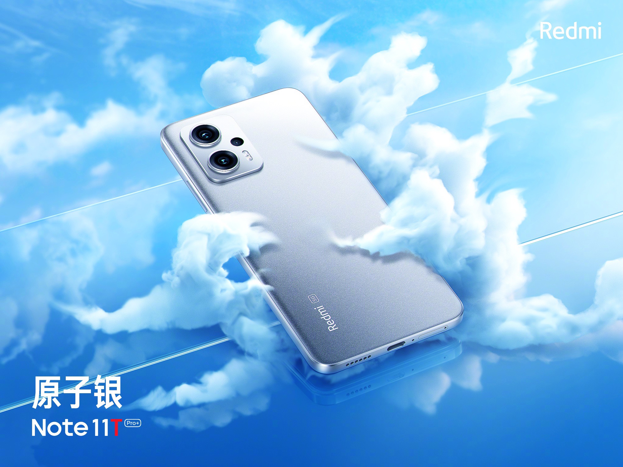 El nuevo Xiaomi se ha convertido en el mejor smartphone por precio y prestaciones en AnTuTu El nuevo Xiaomi se ha convertido en el mejor smartphone por precio y prestaciones en AnTuTu