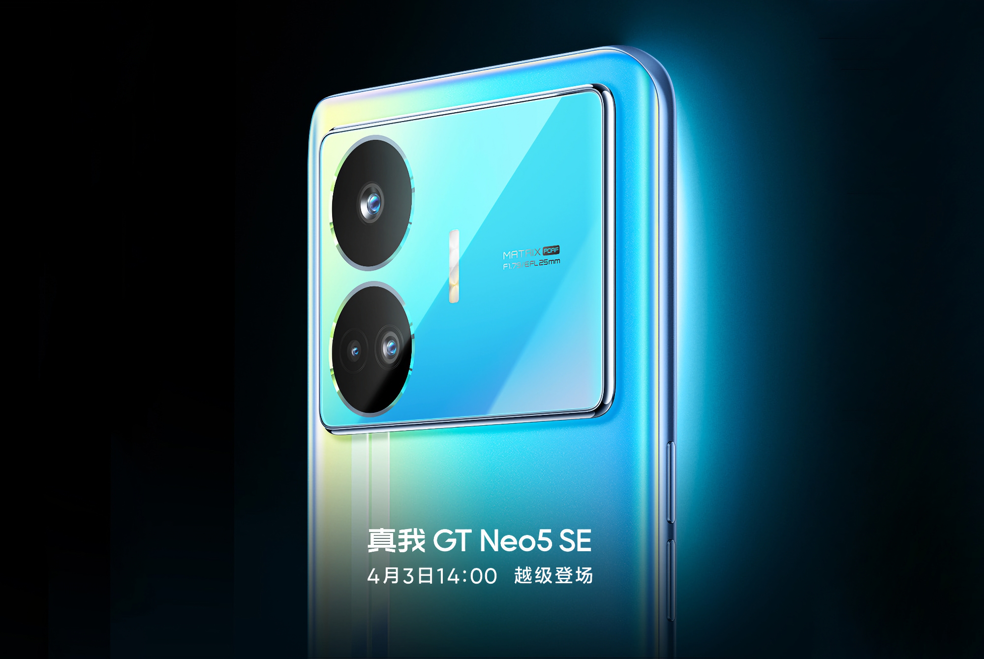 realme GT Neo 5 SE con Snapdragon 7+ Gen 2 establece un récord de rendimiento para un smartphone de gama media realme GT Neo 5 SE con Snapdragon 7+ Gen 2 establece un récord de rendimiento para un smartphone de gama media