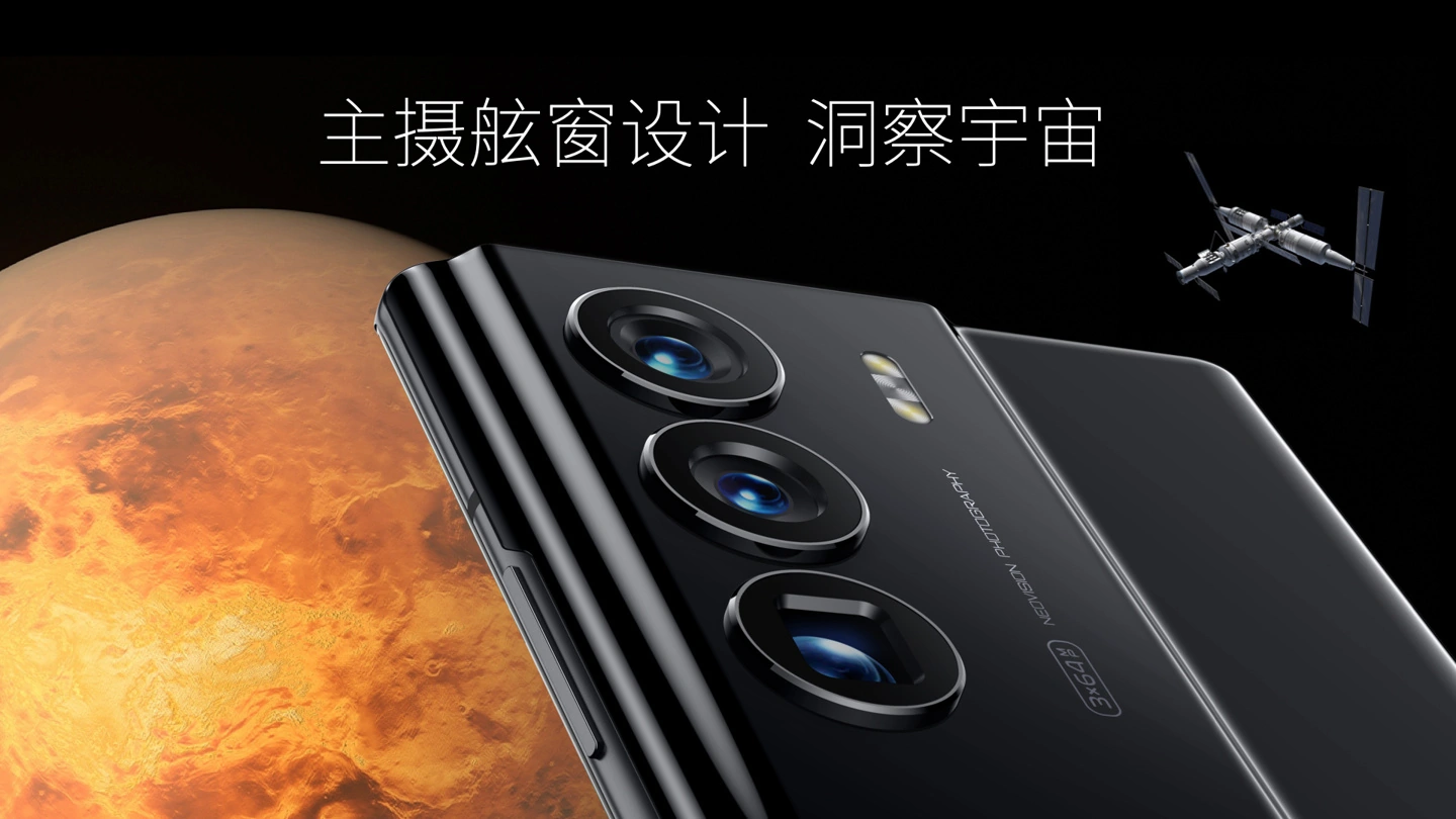 ZTE presentó una versión aeroespacial del Axon 40 Ultra impulsado por Snapdragon 8 Gen 1 con una cámara de última generación en la subpantalla y hasta 1TB de almacenamiento, con un precio de entre 825 y 1075 dólares ZTE presentó una versión aeroespacial del Axon 40 Ultra impulsado por Snapdragon 8 Gen 1 con una cámara de última generación en la subpantalla y hasta 1TB de almacenamiento, con un precio de entre 825 y 1075 dólares