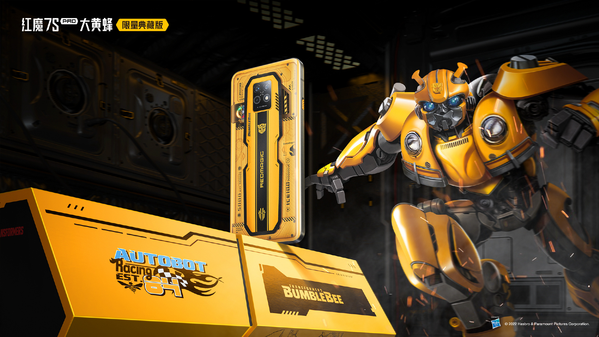 nubia Red Magic 7S Pro Bumblebee Edition: un smartphone especial para juegos para los fans de Transformers por 970 dólares nubia Red Magic 7S Pro Bumblebee Edition: un smartphone especial para juegos para los fans de Transformers por 970 dólares