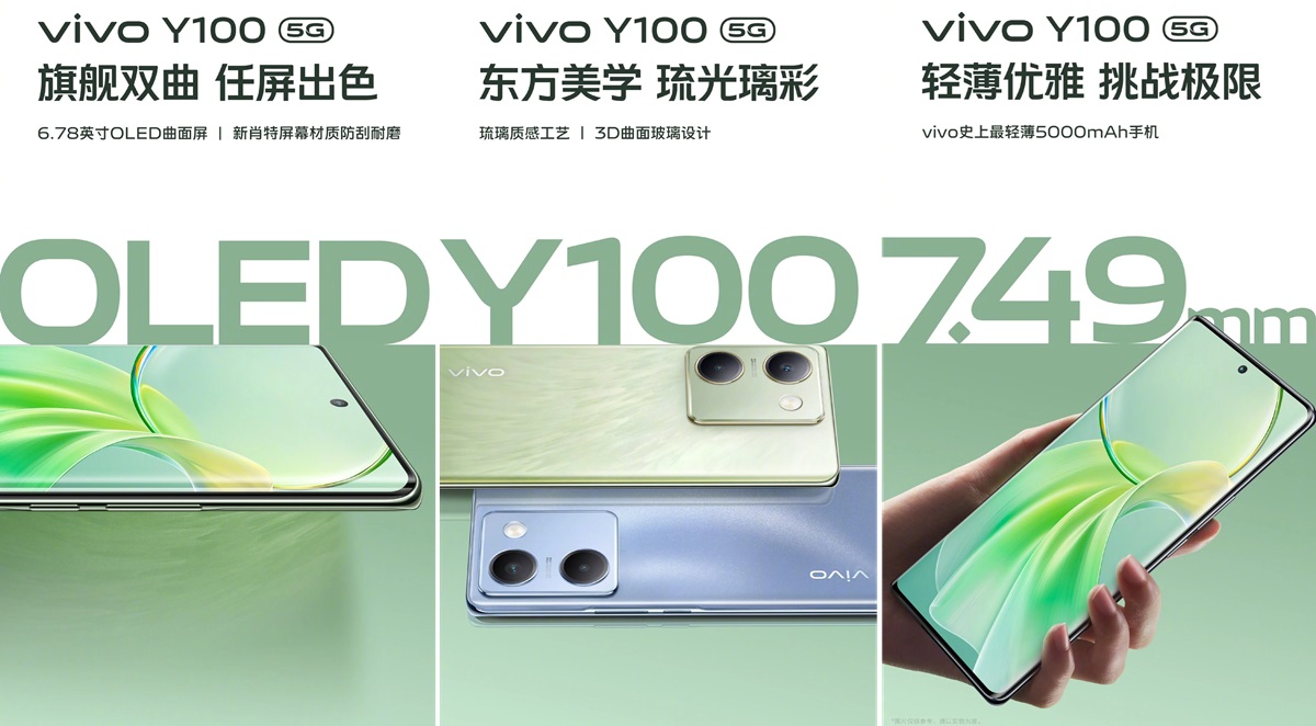 El vivo Y100 5G tendrá una pantalla OLED resistente a arañazos y una batería de 5.000 mAh El vivo Y100 5G tendrá una pantalla OLED resistente a arañazos y una batería de 5.000 mAh