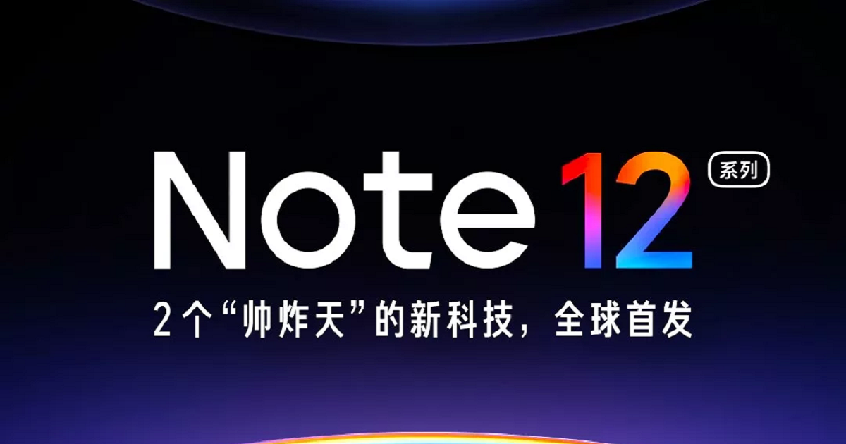 Dimensión 1080, pantalla OLED de 120Hz, cámara de 200MP, carga de 210W y sonido estéreo: se conocen las especificaciones del Redmi Note 12 Pro Extreme Dimensión 1080, pantalla OLED de 120Hz, cámara de 200MP, carga de 210W y sonido estéreo: se conocen las especificaciones del Redmi Note 12 Pro Extreme