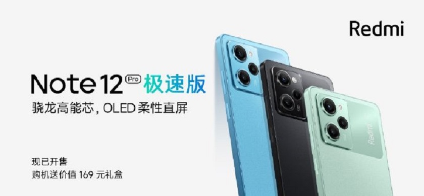 Redmi Note 12 Pro recibe una versión mejorada con Snapdragon 778G, cámara de 108MP y MIUI 14 a partir de 240 dólares Redmi Note 12 Pro recibe una versión mejorada con Snapdragon 778G, cámara de 108MP y MIUI 14 a partir de 240 dólares