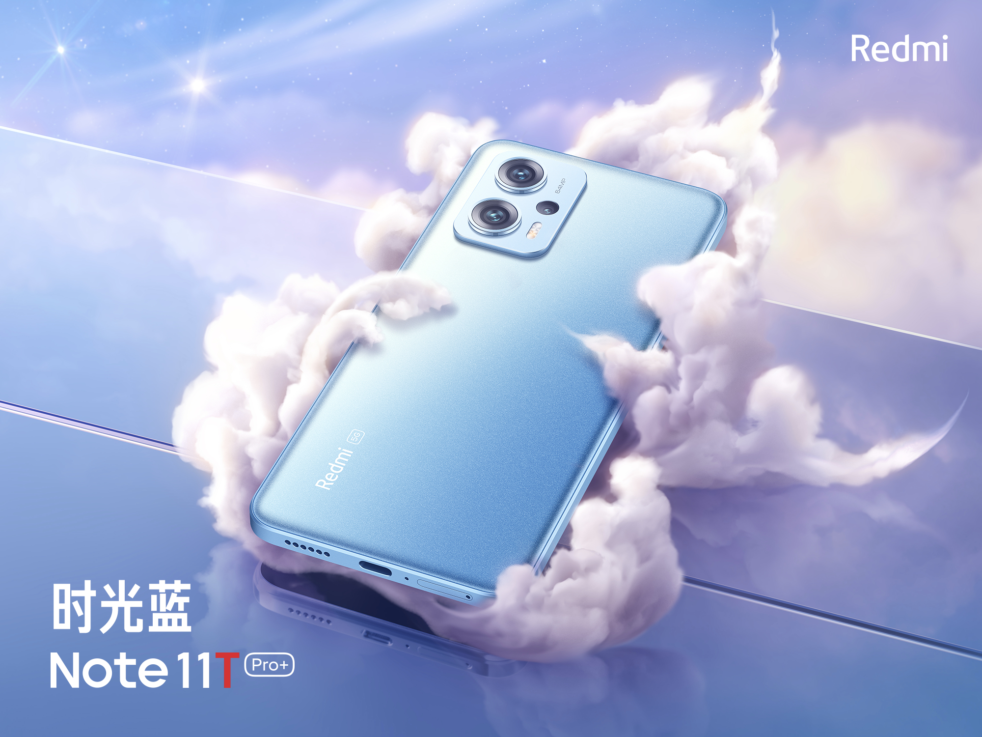 Redmi Note 11T Pro+ es el primer smartphone en la historia de la serie con 512 GB de memoria Redmi Note 11T Pro+ es el primer smartphone en la historia de la serie con 512 GB de memoria