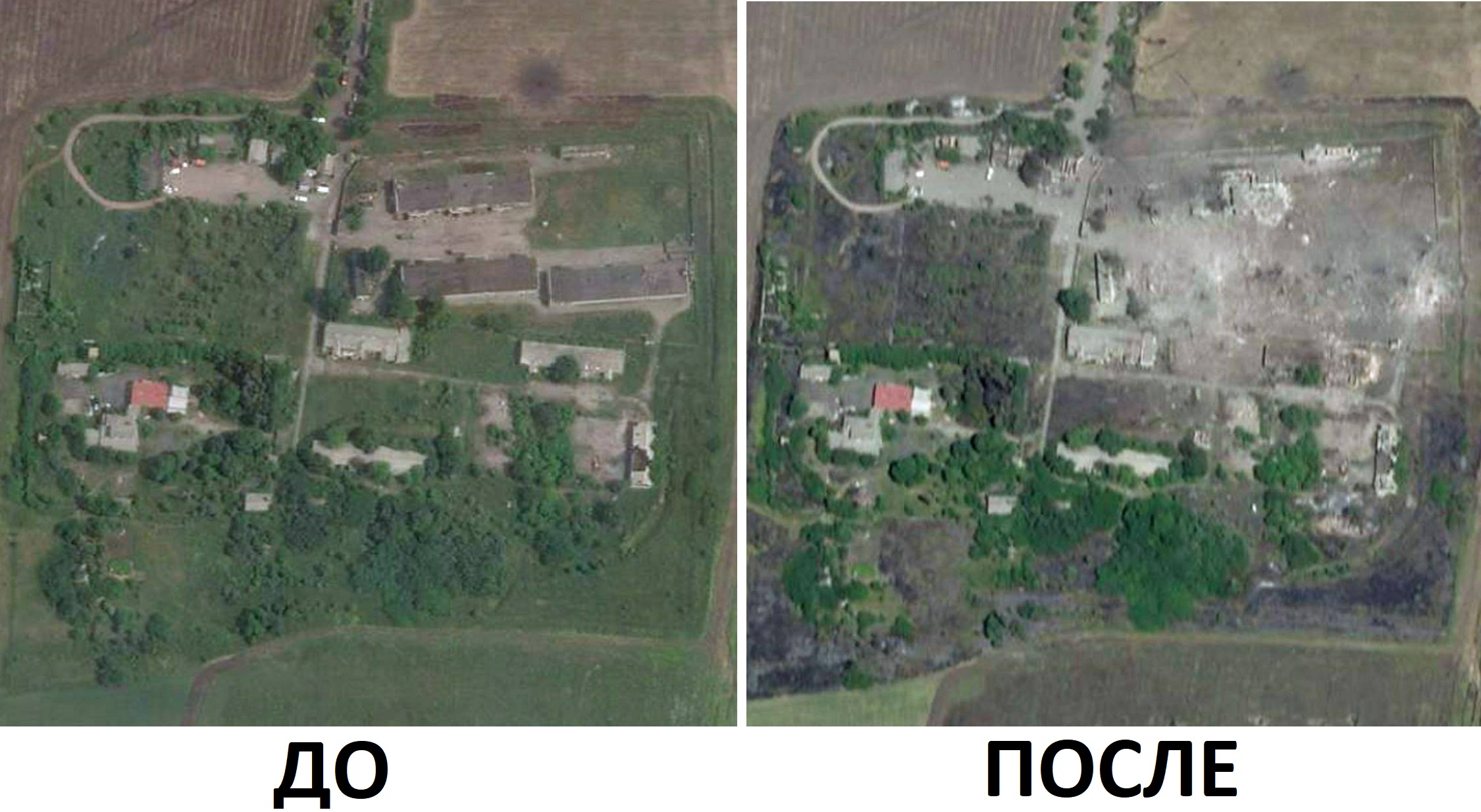 Las imágenes por satélite muestran lo que queda del depósito de municiones en Shakhtyorsk tras el ataque de HIMARS (nada) Las imágenes por satélite muestran lo que queda del depósito de municiones en Shakhtyorsk tras el ataque de HIMARS (nada)