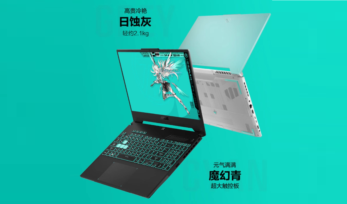 ASUS TUF Gaming 4 Ryzen Edition - GeForce RTX 4050, RTX 4060 o RTX 4070, Ryzen9 7940H y una pantalla con una frecuencia de imagen de hasta 360 Hz a partir de 1050 $.