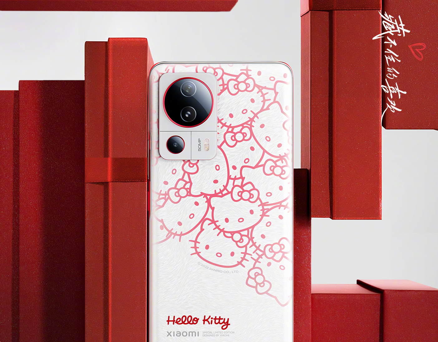 Xiaomi CIVI 2 Hello Kitty - Snapdragon 7 Gen 1, cámaras de 50 MP + 50 MP y 32 MP + 32 MP, pantalla de 120 Hz y carga de 67 W a 410 €. Xiaomi CIVI 2 Hello Kitty - Snapdragon 7 Gen 1, cámaras de 50 MP + 50 MP y 32 MP + 32 MP, pantalla de 120 Hz y carga de 67 W a 410 €.