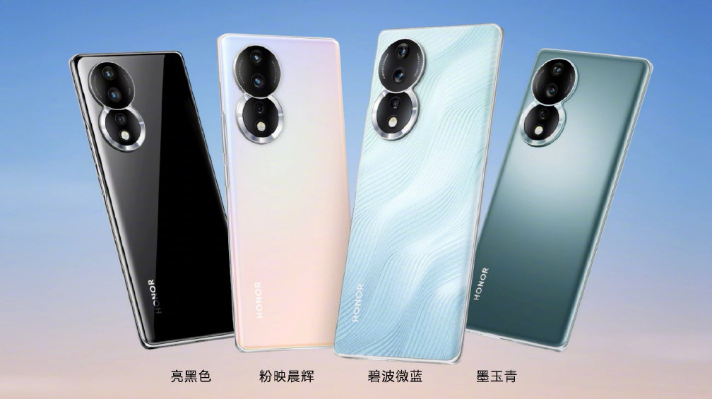 Honor 80 - Snapdragon 782G, cámara de 160MP, batería de 4.800mAh y carga de 66W a partir de 375$. Honor 80 - Snapdragon 782G, cámara de 160MP, batería de 4.800mAh y carga de 66W a partir de 375$.