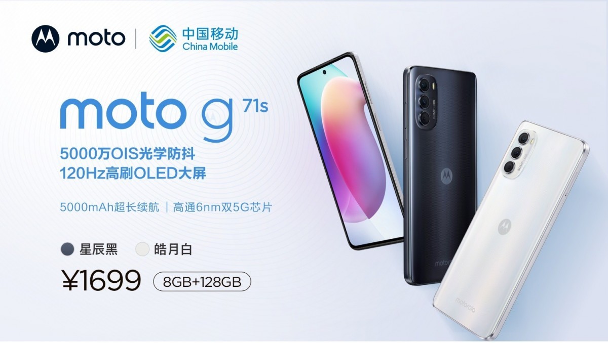 Motorola presenta el teléfono inteligente Moto G71s con Snapdragon 695, OIS y Android 12 por $ 250 Motorola presenta el teléfono inteligente Moto G71s con Snapdragon 695, OIS y Android 12 por $ 250
