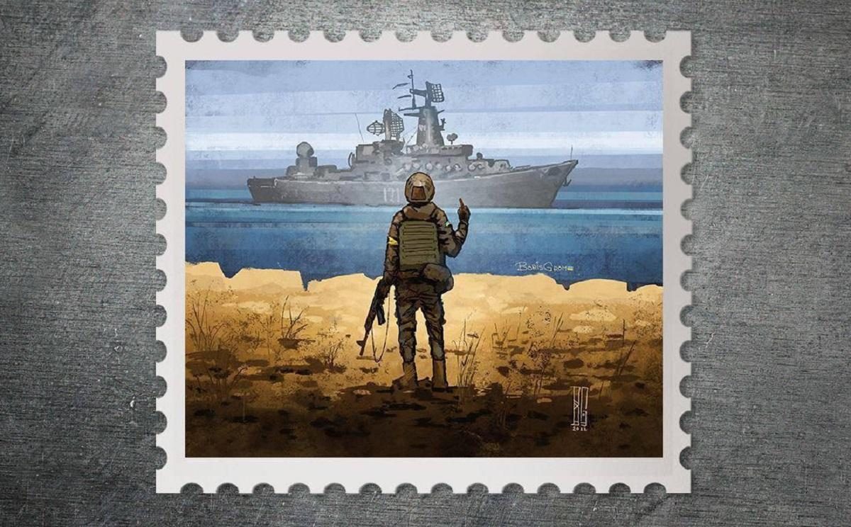 Monobank sortea un juego de sellos legendarios “¡Buque de guerra ruso, vete…!” entre los clientes: hay una condición importante Monobank sortea un juego de sellos legendarios “¡Buque de guerra ruso, vete…!” entre los clientes: hay una condición importante