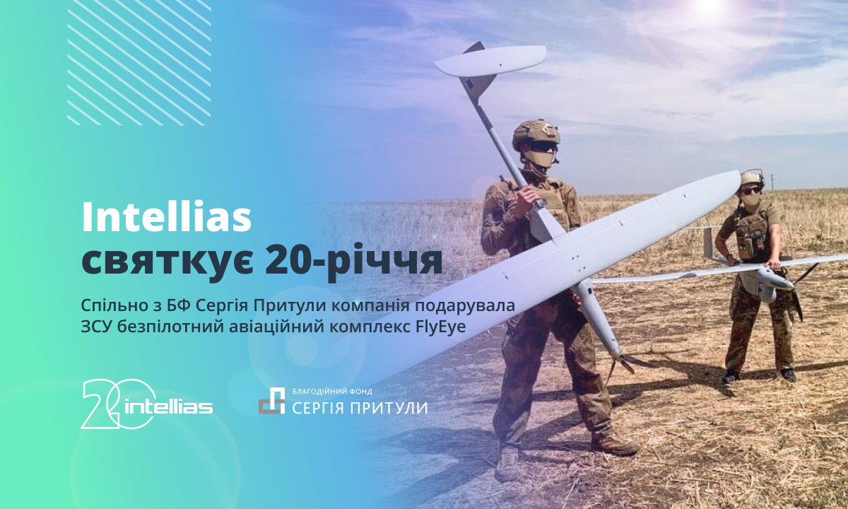 Intellias ha pagado la compra de un sistema aéreo no tripulado FlyEye por valor de casi ₴5,5 millones de euros para las Fuerzas Armadas de Ucrania: es uno de los mejores drones de reconocimiento del mundo Intellias ha pagado la compra de un sistema aéreo no tripulado FlyEye por valor de casi ₴5,5 millones de euros para las Fuerzas Armadas de Ucrania: es uno de los mejores drones de reconocimiento del mundo