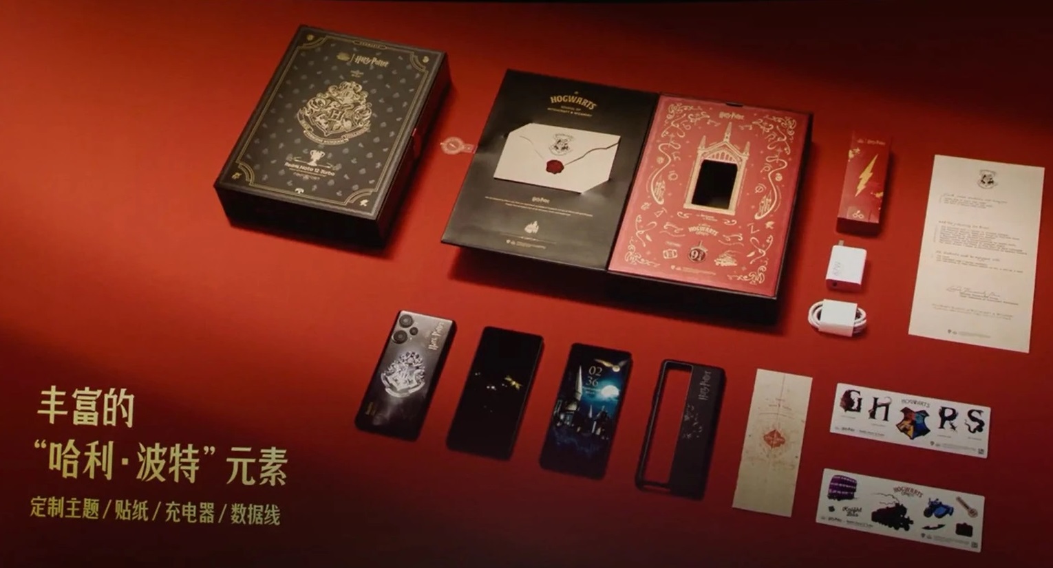 Xiaomi presenta el Redmi Note 12 Turbo Harry Potter Edition con un paquete ampliado a 350 dólares Xiaomi presenta el Redmi Note 12 Turbo Harry Potter Edition con un paquete ampliado a 350 dólares