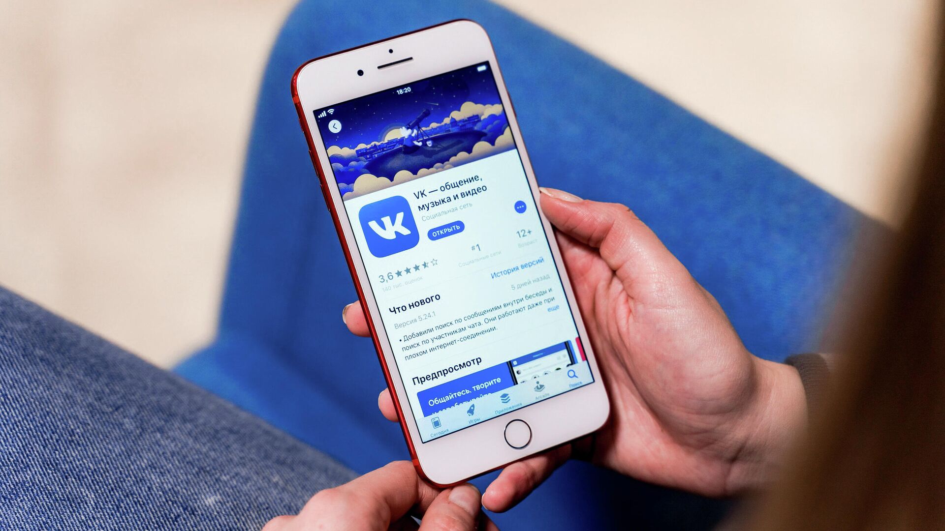 Apple eliminó todas las aplicaciones rusas de VK de la App Store y bloqueó las cuentas de los desarrolladores debido a las sanciones británicas Apple eliminó todas las aplicaciones rusas de VK de la App Store y bloqueó las cuentas de los desarrolladores debido a las sanciones británicas