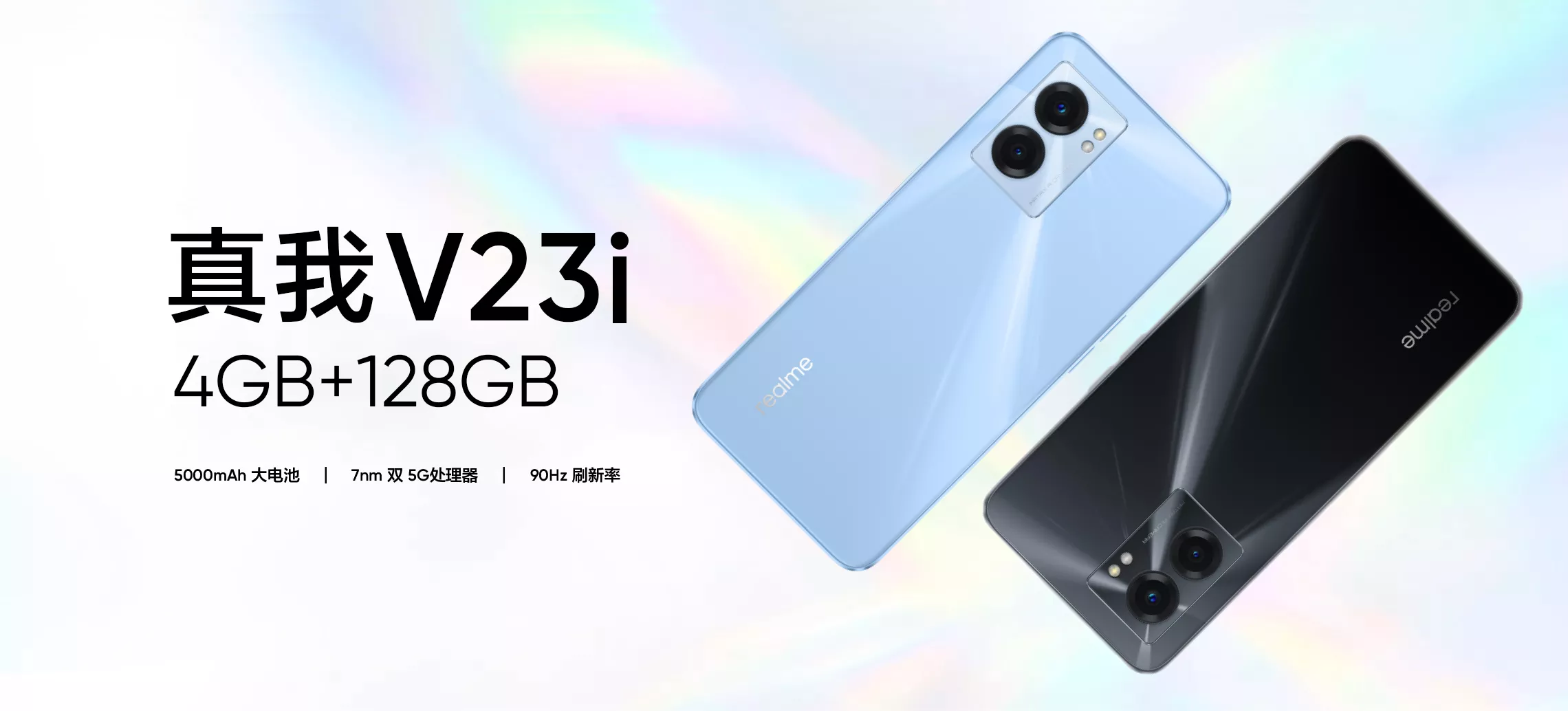 realme presentó inesperadamente el smartphone V23i en Dimensity 700 por 290 dólares realme presentó inesperadamente el smartphone V23i en Dimensity 700 por 290 dólares