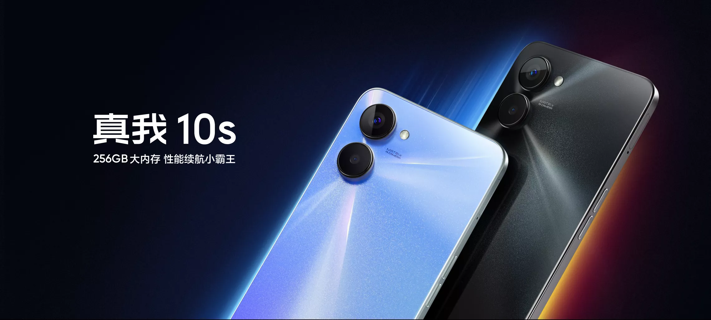 realme 10s - Dimensity 8100. Cámara de 50MP, pantalla IPS de 90Hz y Android 12 a un precio desde 155€.