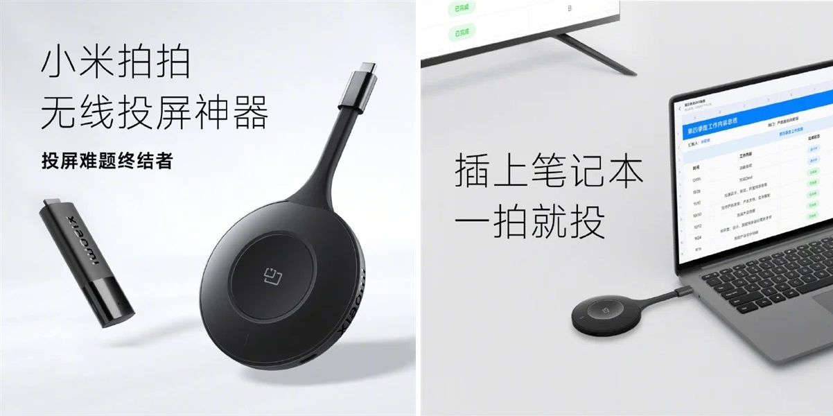 Xiaomi presentó un análogo de Google Chromecast con soporte 4K por $ 80 Xiaomi presentó un análogo de Google Chromecast con soporte 4K por $ 80