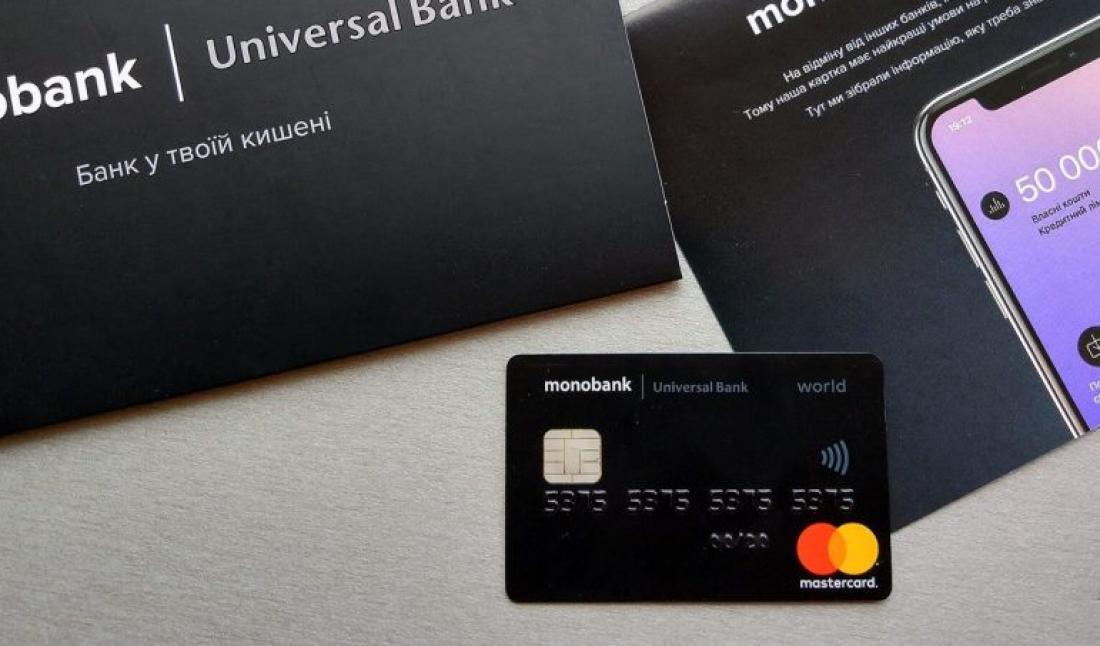 Monobank vendió el dólar a un precio reducido durante 25 minutos: los ucranianos gastaron 4.500.000 UAH para comprar moneda Monobank vendió el dólar a un precio reducido durante 25 minutos: los ucranianos gastaron 4.500.000 UAH para comprar moneda