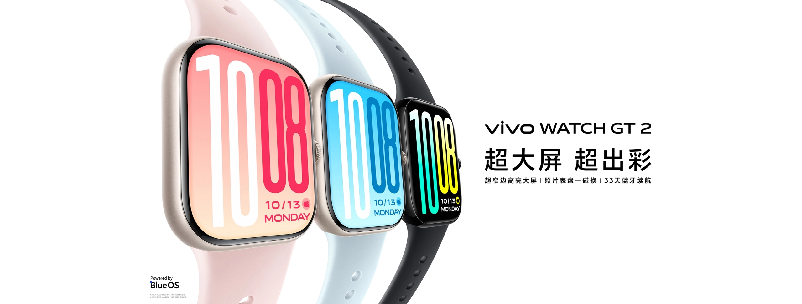 Vivo Watch GT 2: Elevando tu muñeca con nuevas funciones