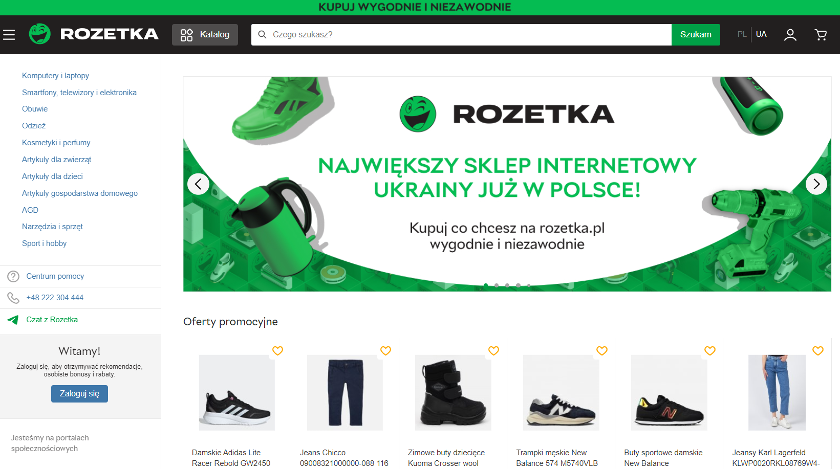 Rozetka ha abierto una tienda en línea en Polonia y busca nuevos empleados Rozetka ha abierto una tienda en línea en Polonia y busca nuevos empleados