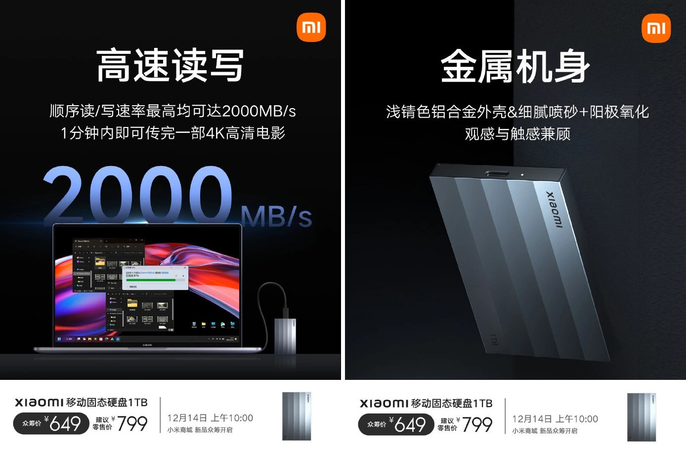 Xiaomi presenta una unidad SSD de 1 TB para smartphones y ordenadores Xiaomi presenta una unidad SSD de 1 TB para smartphones y ordenadores