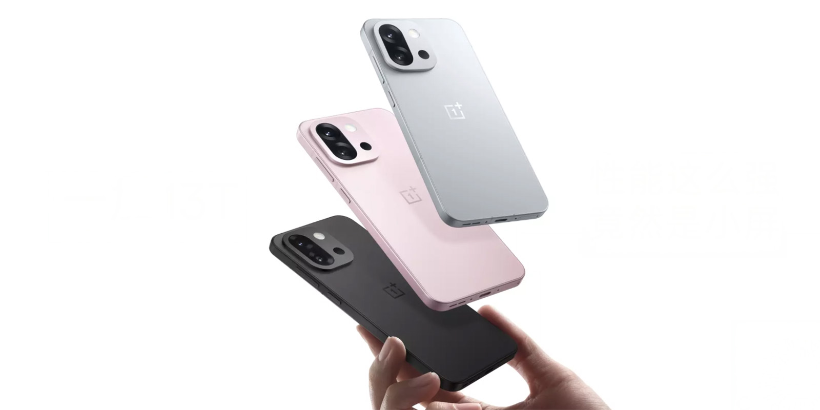 Descubre el OnePlus 13T: Un salto hacia la tecnología de próxima generación OnePlus 13T: Qué esperar de la última presentación