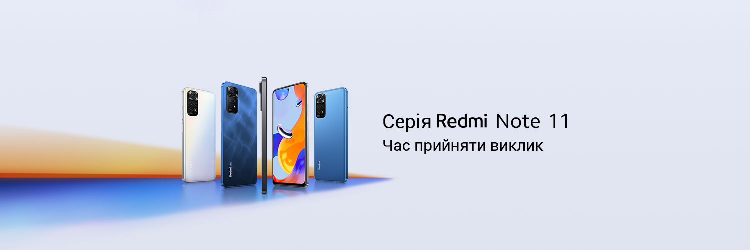 Redmi Note 11, Redmi Note 11S, Redmi Note 11 Pro y Redmi Note 11 Pro 5G aparecerán pronto en Ucrania Redmi Note 11, Redmi Note 11S, Redmi Note 11 Pro y Redmi Note 11 Pro 5G aparecerán pronto en Ucrania