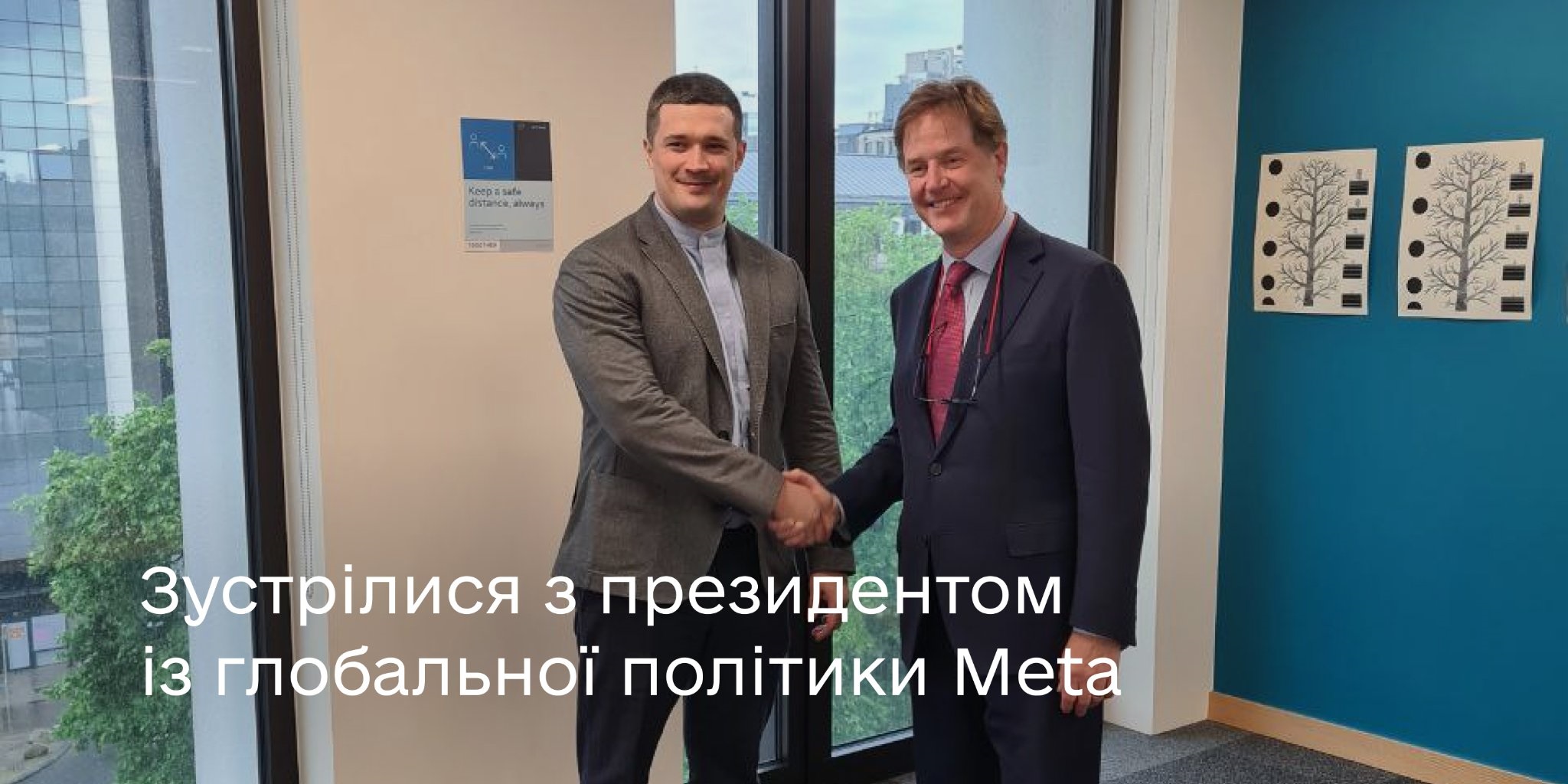 Apertura de una oficina de Facebook en Ucrania y bloqueo de Azov en las redes sociales: Fedorov habló sobre la reunión con el presidente de Meta Apertura de una oficina de Facebook en Ucrania y bloqueo de Azov en las redes sociales: Fedorov habló sobre la reunión con el presidente de Meta