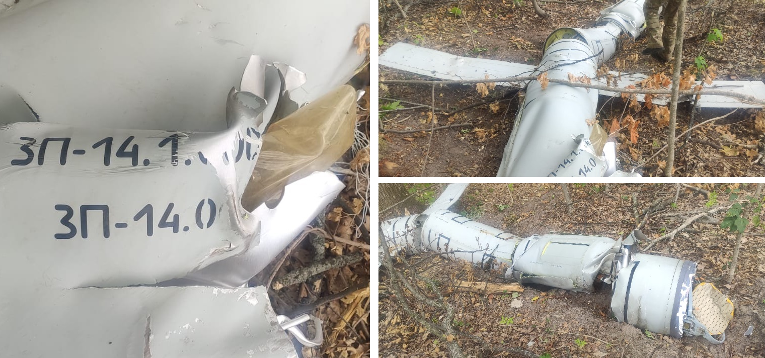 Los ucranianos encontraron un misil de crucero Calibre derribado con una ojiva superviviente de 400 kg en el bosque. Los ucranianos encontraron un misil de crucero Calibre derribado con una ojiva superviviente de 400 kg en el bosque.