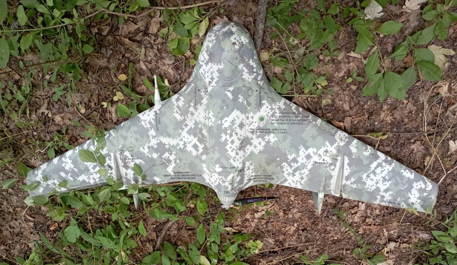 Los paracaidistas ucranianos destruyeron el dron ruso "Eleron-3" con armas pequeñas Los paracaidistas ucranianos destruyeron el dron ruso "Eleron-3" con armas pequeñas