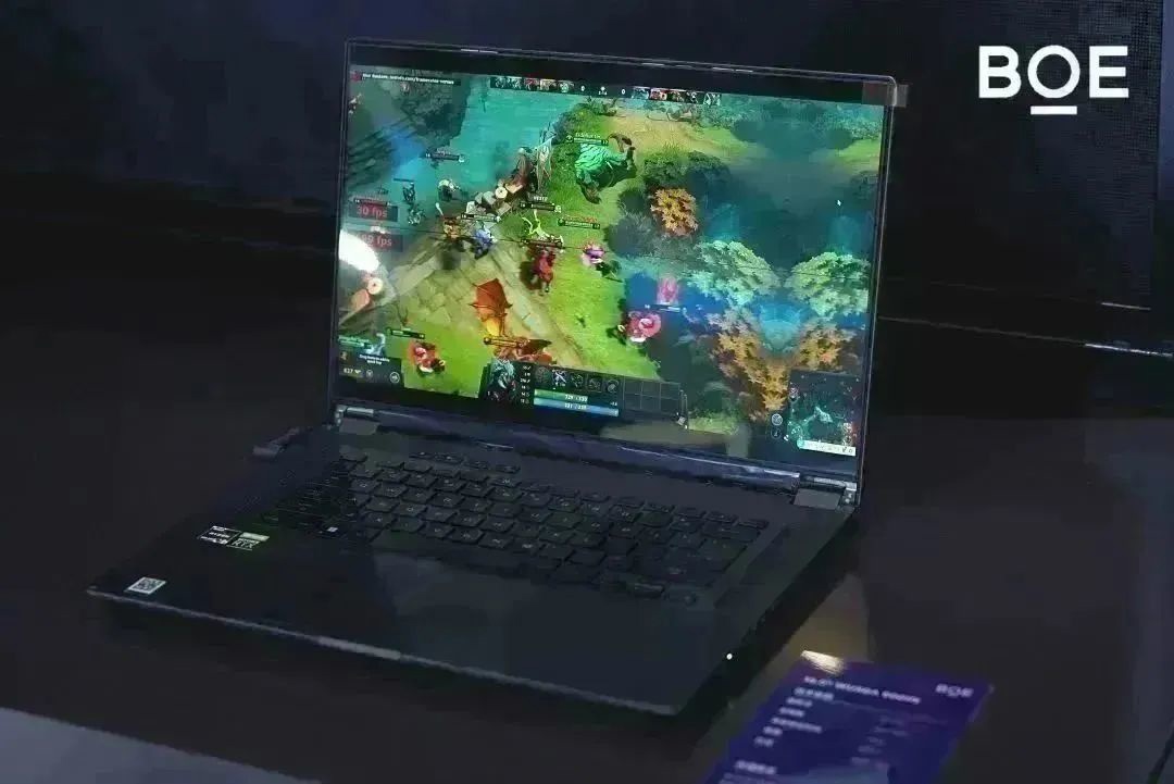 BOE presenta una pantalla de 600 Hz para portátiles y un portátil OLED plegable BOE presenta una pantalla de 600 Hz para portátiles y un portátil OLED plegable