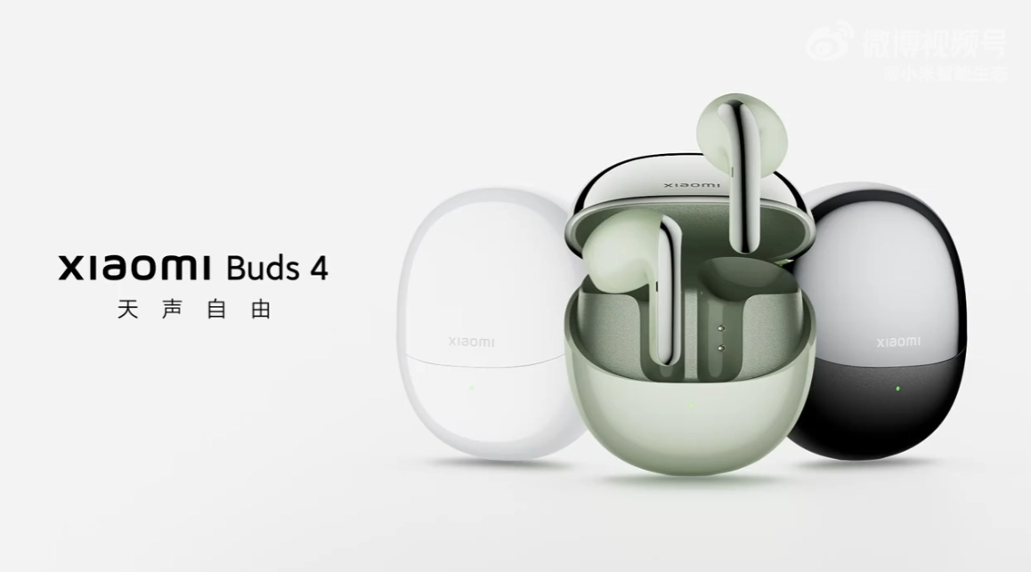 Xiaomi lanzará los TWS Buds 4 por menos de 85 dólares Xiaomi lanzará los TWS Buds 4 por menos de 85 dólares