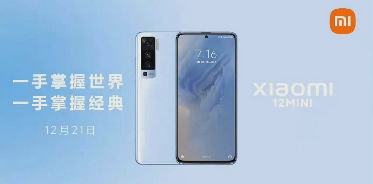 Snapdragon 870, pantalla de 6,28" a 120Hz, IP68 y cámara de 108MP desde 565 dólares: se revelan las especificaciones y el precio del Xiaomi 12 mini Snapdragon 870, pantalla de 6,28" a 120Hz, IP68 y cámara de 108MP desde 565 dólares: se revelan las especificaciones y el precio del Xiaomi 12 mini