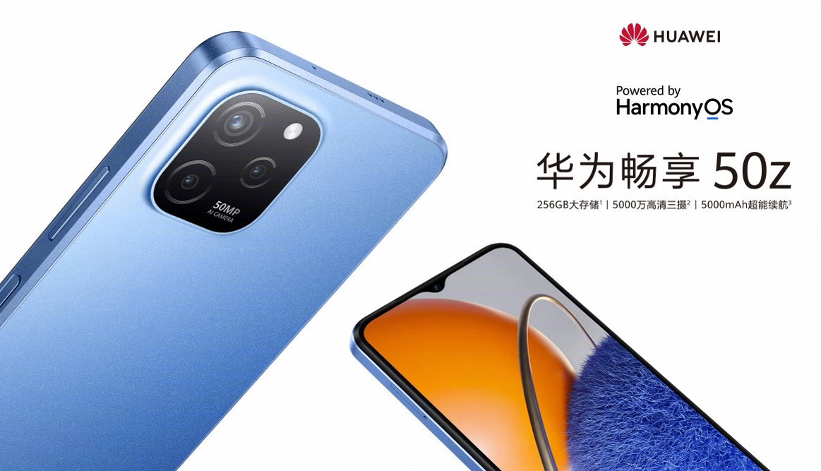 Huawei Enjoy 50z - chip desconocido, pantalla IPS, cámara de 50 MP y hasta 256 GB de memoria por 170 $. Huawei Enjoy 50z - chip desconocido, pantalla IPS, cámara de 50 MP y hasta 256 GB de memoria por 170 $.
