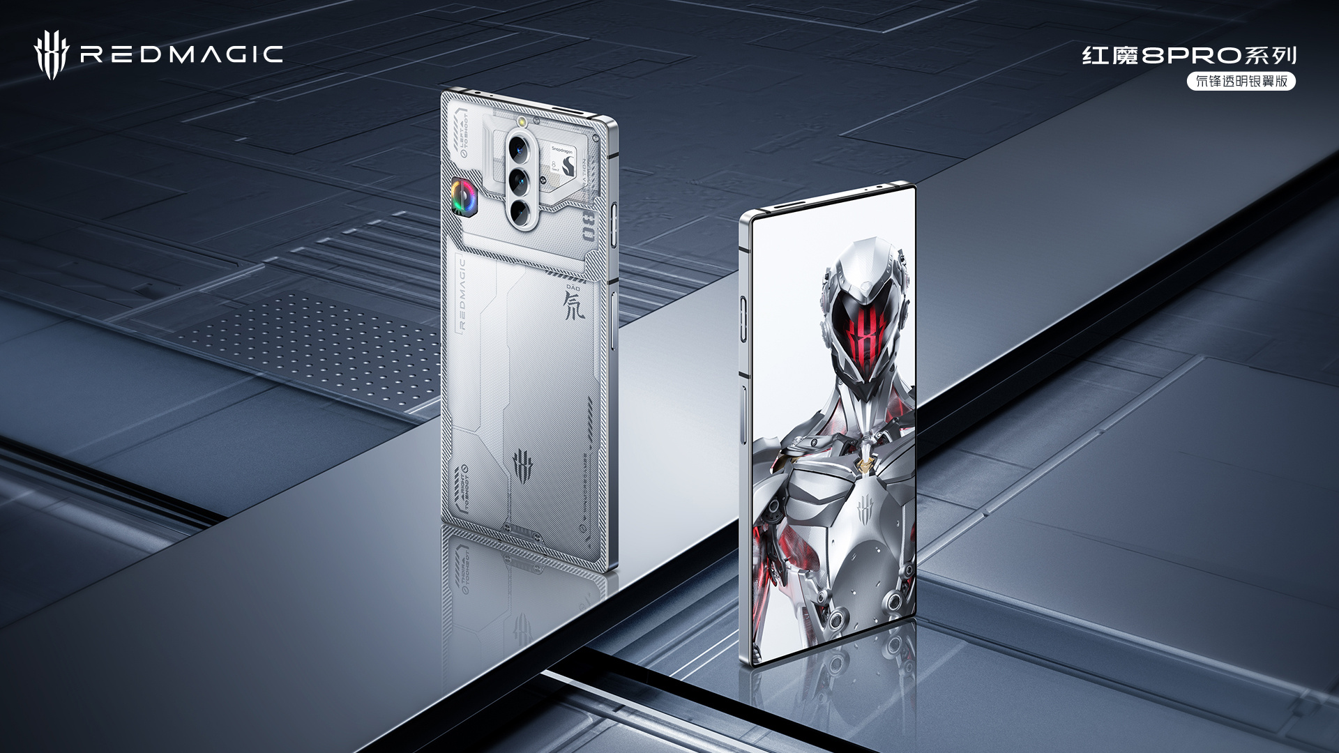 nubia Red Magic 8 Pro y Red Magic Pro+ se vuelven transparentes - Se presenta Deuterium Front Transparent Silver Wing