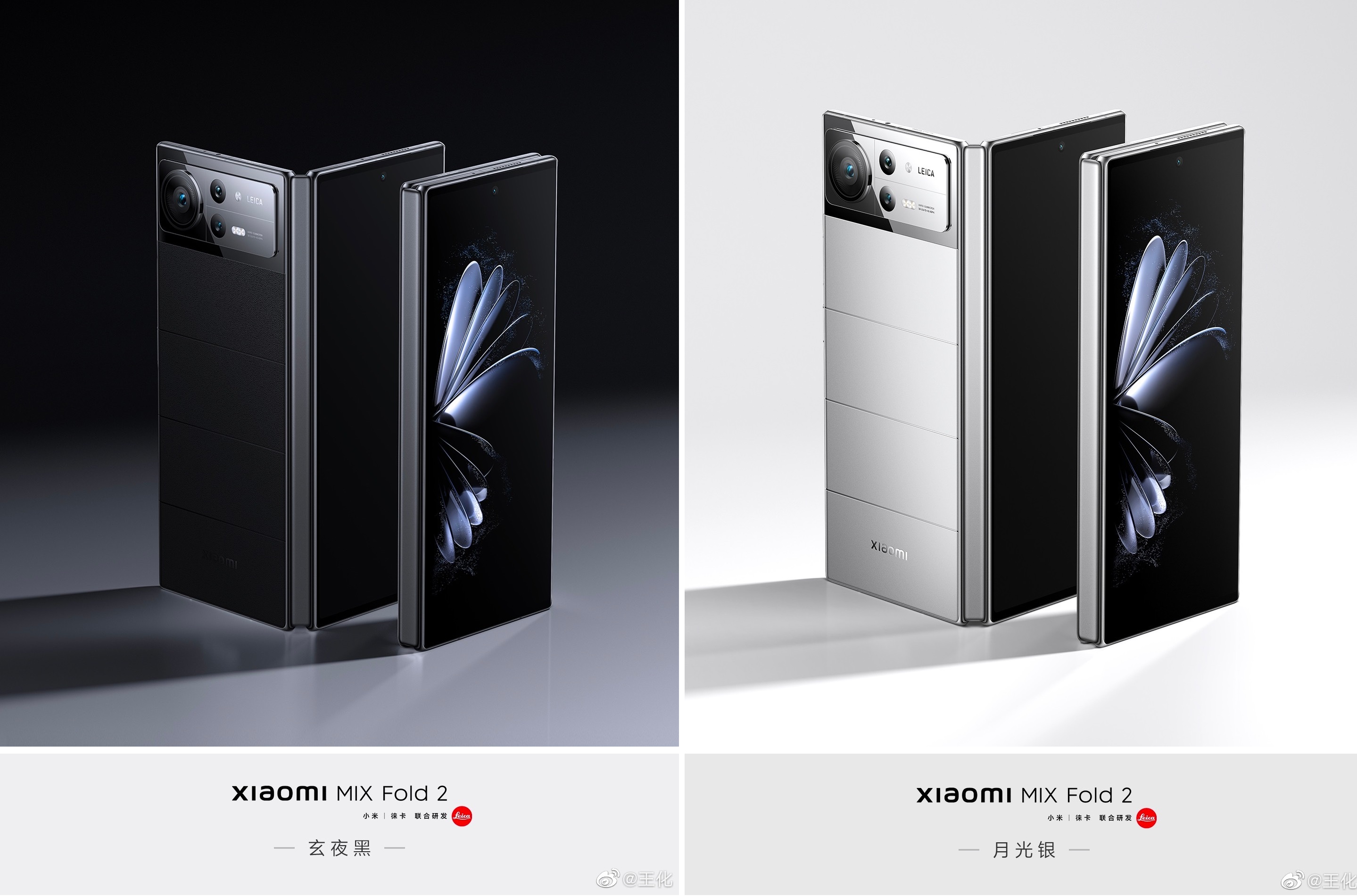 Xiaomi lanzará nuevas versiones del MIX FOLD 2 con 1TB de memoria por 1725€. Xiaomi lanzará nuevas versiones del MIX FOLD 2 con 1TB de memoria por 1725€.