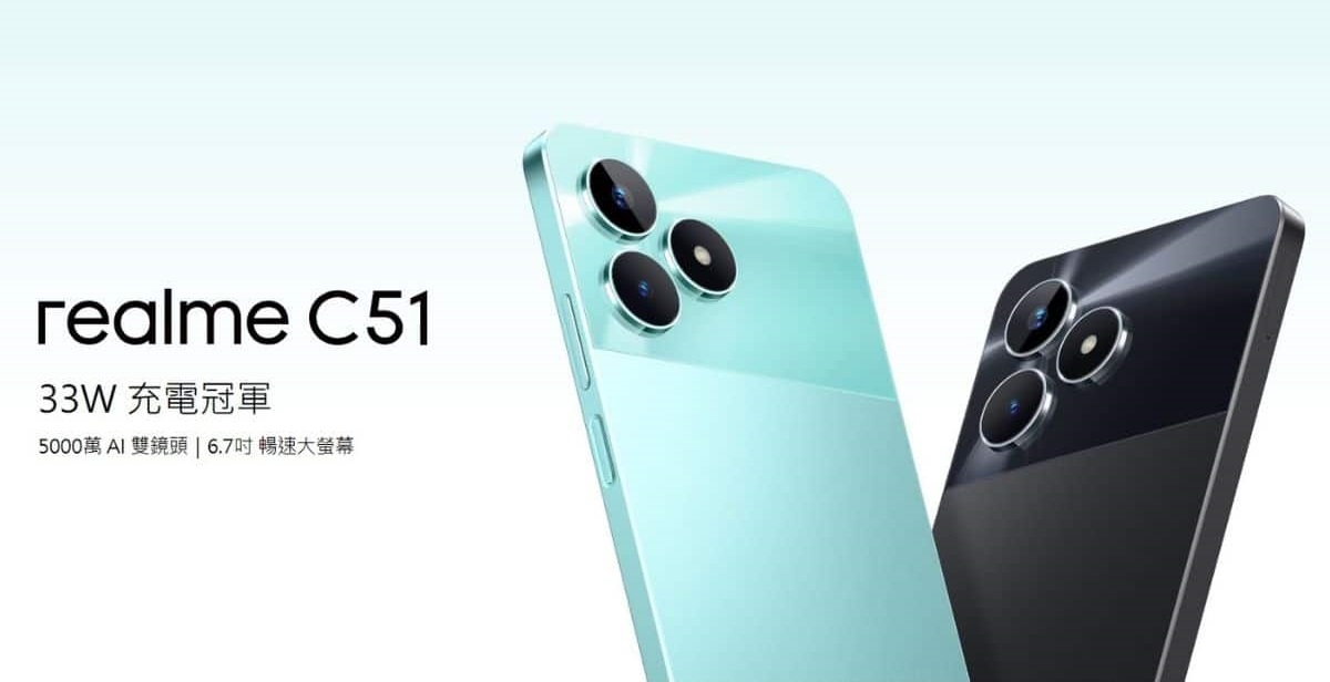 El realme C51 - pantalla de 90Hz, cámara de 50MP, 5000 mA*h y Android 13 por un precio de 125€. El realme C51 - pantalla de 90Hz, cámara de 50MP, 5000 mA*h y Android 13 por un precio de 125€.