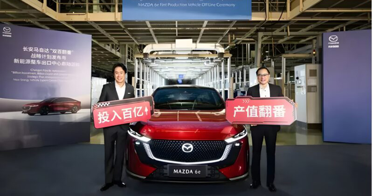 Mazda 6e, utilitario eléctrico: Un éxito de exportación desde China