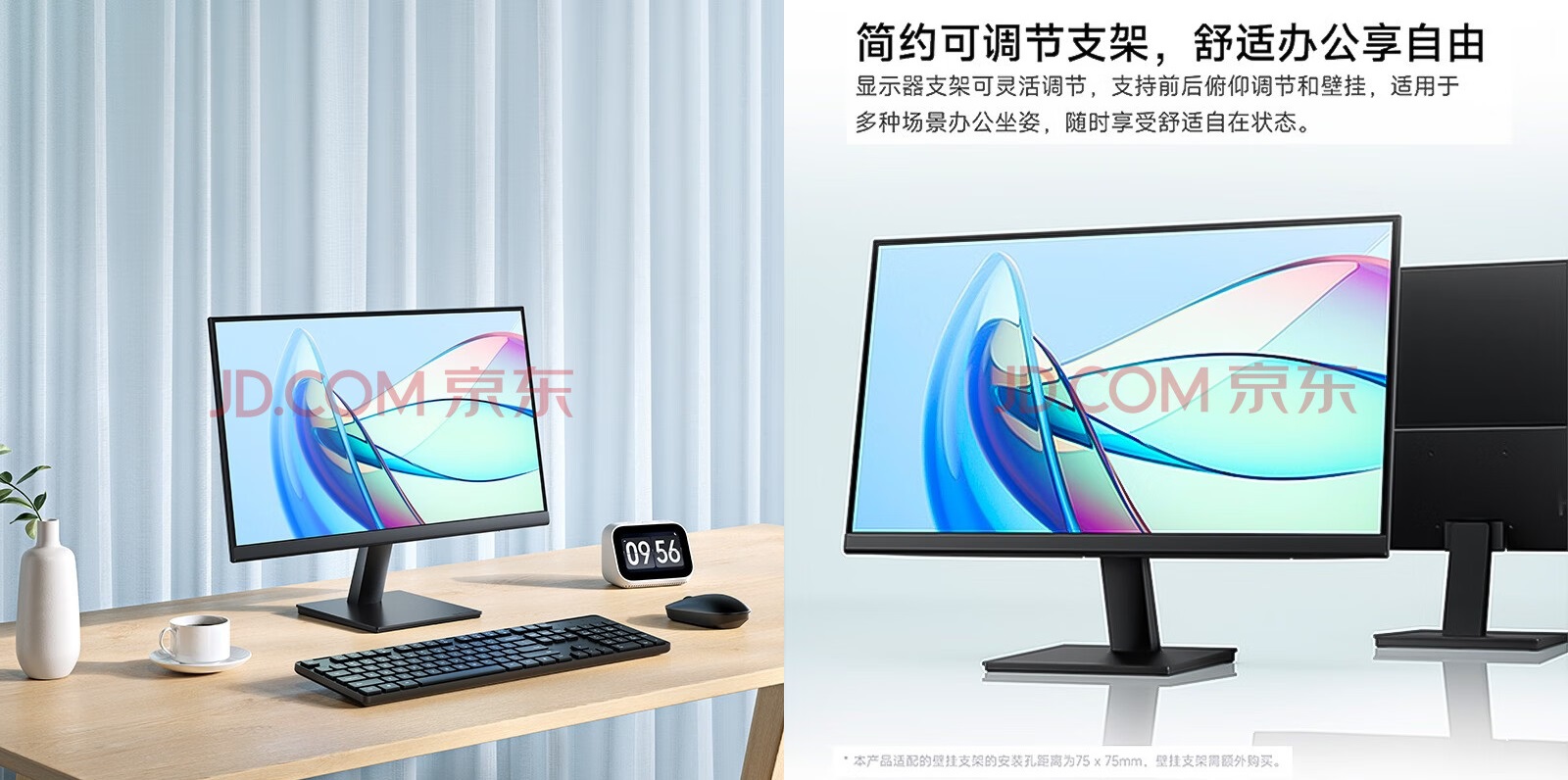 Xiaomi presenta el monitor Redmi A22 con una frecuencia de refresco de 75 Hz por 55 dólares Xiaomi presenta el monitor Redmi A22 con una frecuencia de refresco de 75 Hz por 55 dólares