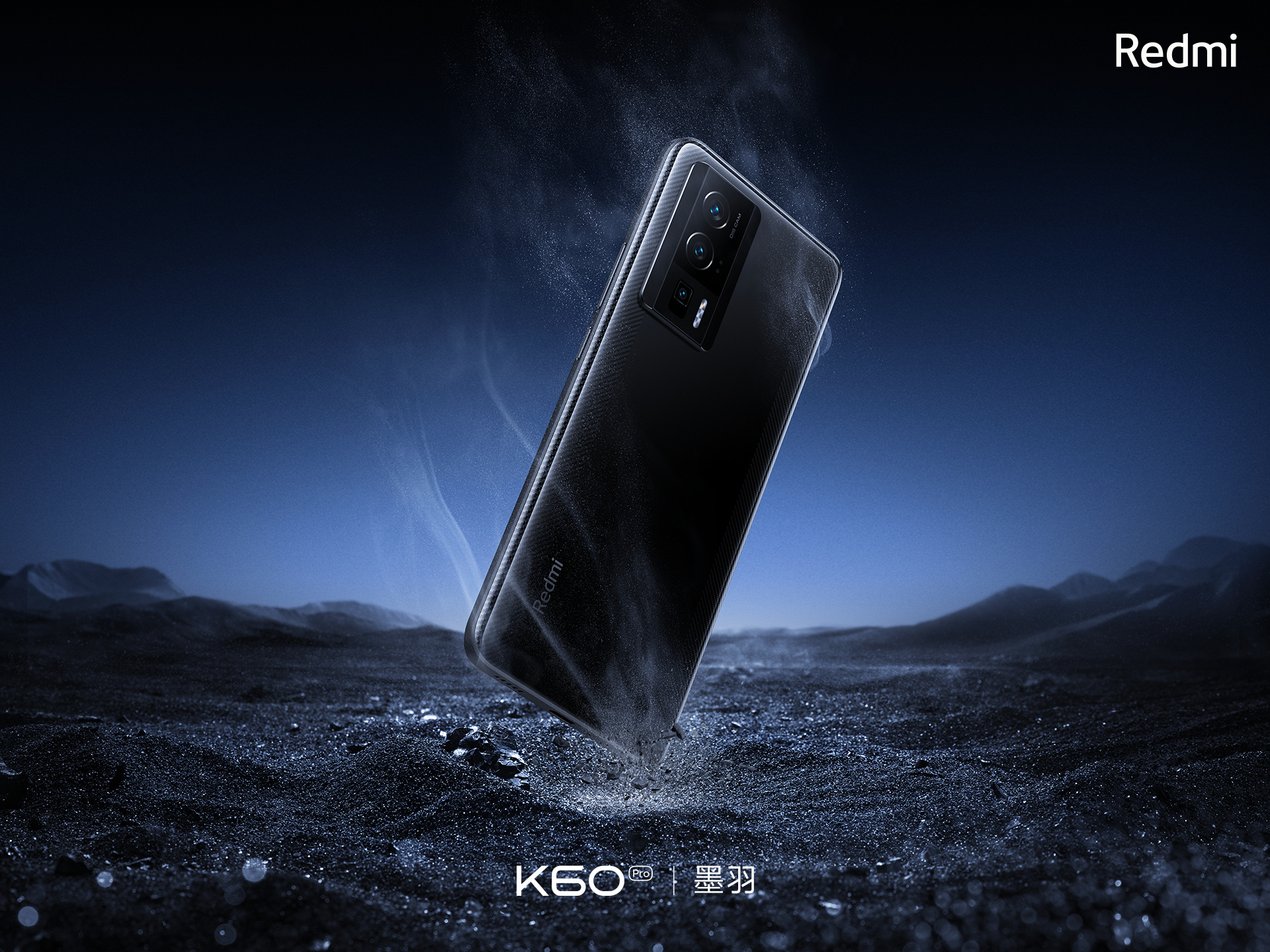 El Redmi K60 Pro con Snapdragon 8 Gen 2 bate un nuevo récord de rendimiento en AnTuTu El Redmi K60 Pro con Snapdragon 8 Gen 2 bate un nuevo récord de rendimiento en AnTuTu