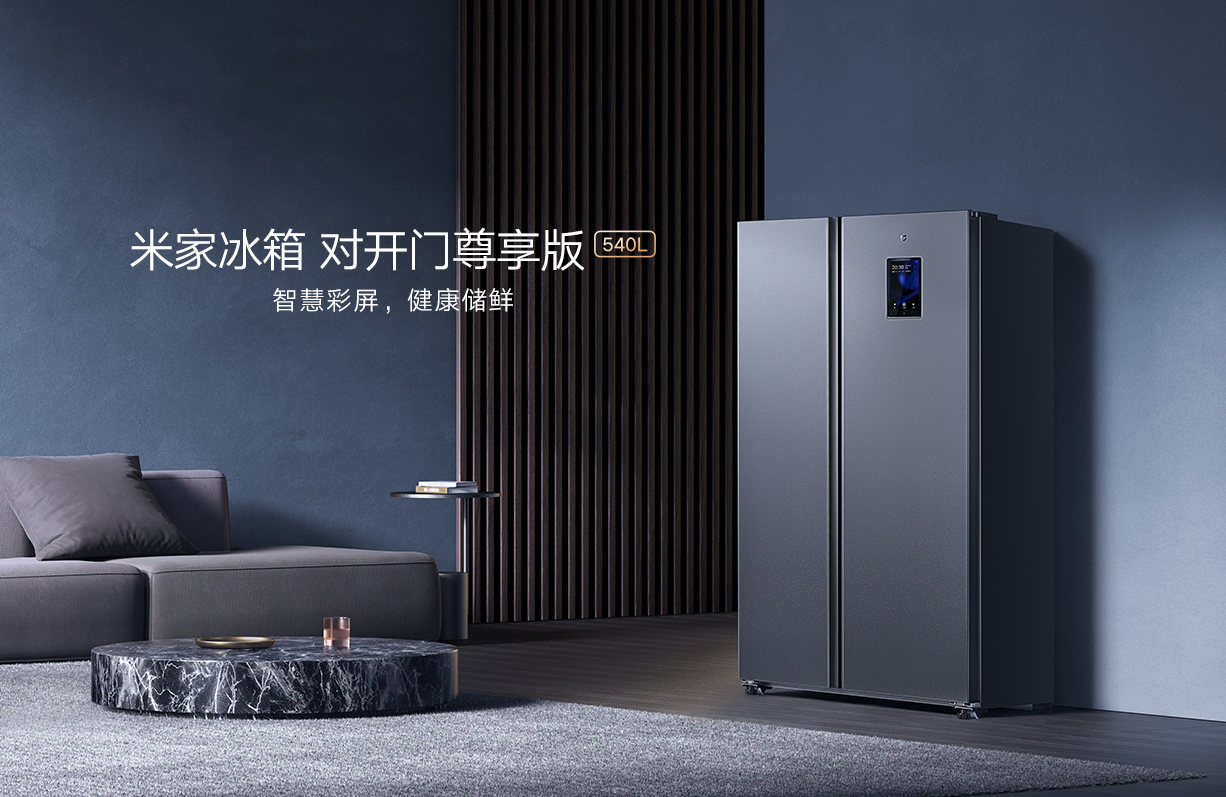 Xiaomi presentó un refrigerador inteligente con pantalla de 8 "por $ 625 Xiaomi presentó un refrigerador inteligente con pantalla de 8 "por $ 625