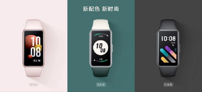 Honor Band 7: pantalla AMOLED de 1,47", 96 modos de deporte, pulsómetro y 14 días de batería por 35 $.